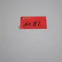 thumbnail-gepflegte Laborausstattung-3