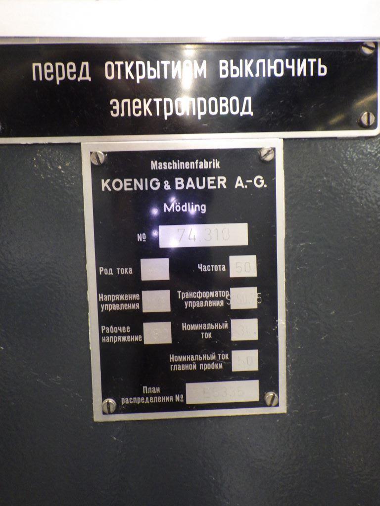 Well-maintained mechanical equipment-8