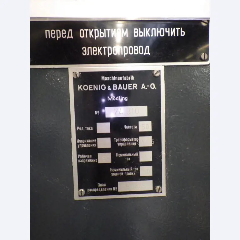 Well-maintained mechanical equipment-8