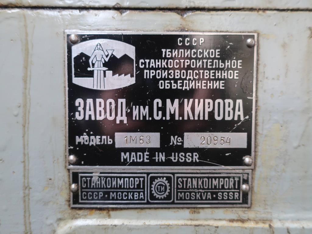 Maschinen zur Zahnradfertigung-8