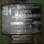 thumbnail-Gear manufacturing machines-5