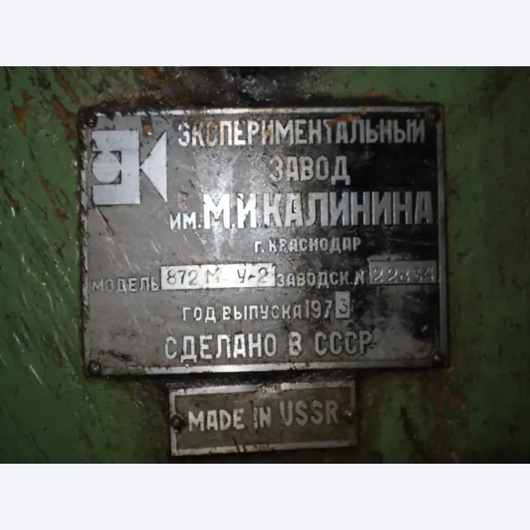 Gear manufacturing machines-5