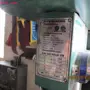 thumbnail-
Betriebs- und Geschäftsausstattung <br>eines Möbelherstellers-2
