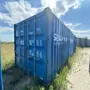 thumbnail-Seecontainer (10, 20, 40 Fuß)<br> ab Standort Bremerhaven-1