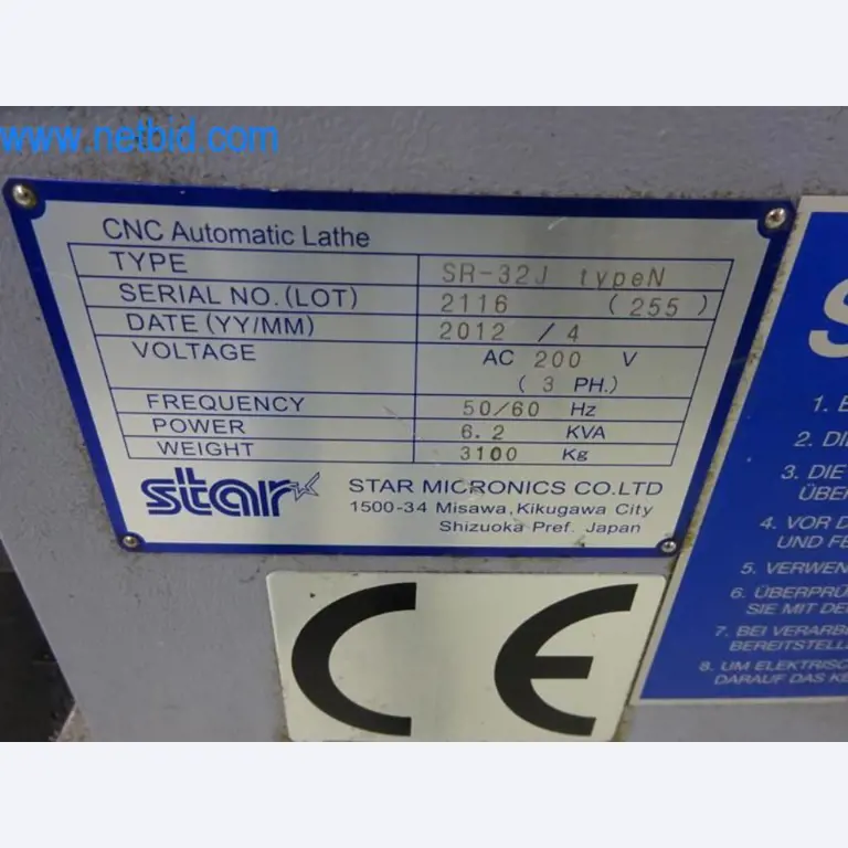 Well-maintained metalworking machines as well as the operating and office equipment -3