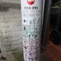 thumbnail-Maszyny i pojazdy z sektorów instalacji elektrycznych i fotowoltaiki-6