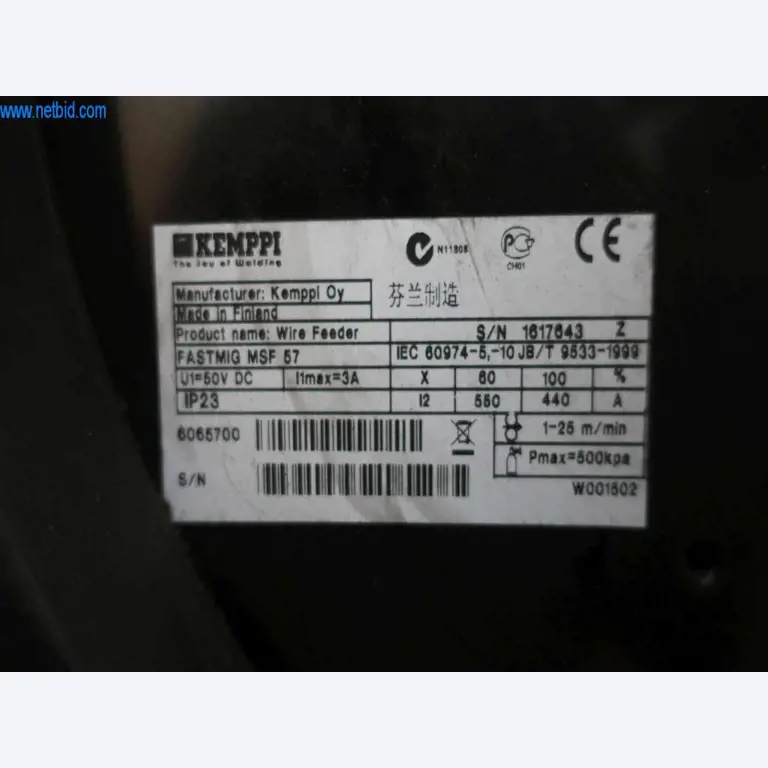 Maschinen und Anlagen der Pella Sietas GmbH-7