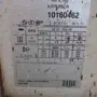 thumbnail-Machinery and equipment of Pella Sietas GmbH-2