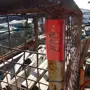 thumbnail-Gepflegte Maschinen aus dem Bereich Innenausbau und Bauhandwerk-1