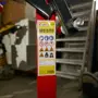 thumbnail-Betriebs- und Geschäftsausstattung aus den Bereichen KFZ-Werkstatt, Bauzubehör, Maschinenbau-3