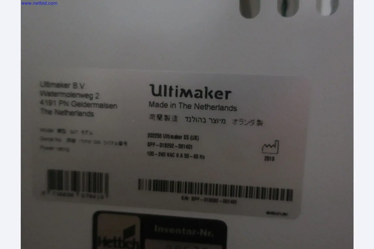 Castwerk Technologies - Sistemas de produção modernos Fundição injectada de Mg + tecnologia de superfícies-3