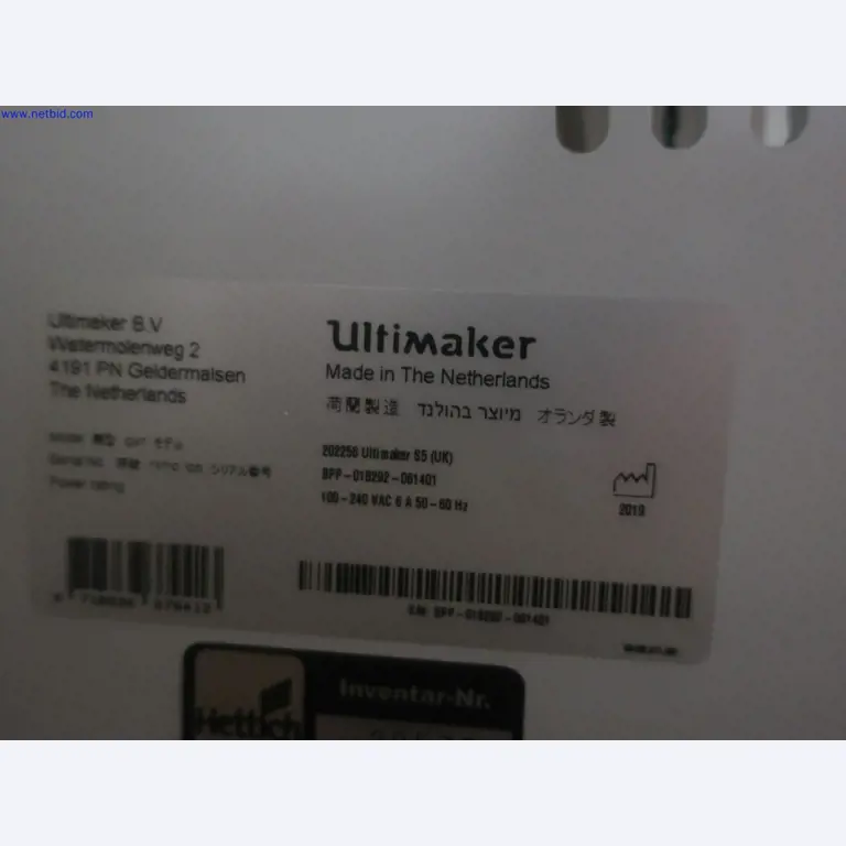 Castwerk Technologies - Sistemas de produção modernos Fundição injectada de Mg + tecnologia de superfícies-3