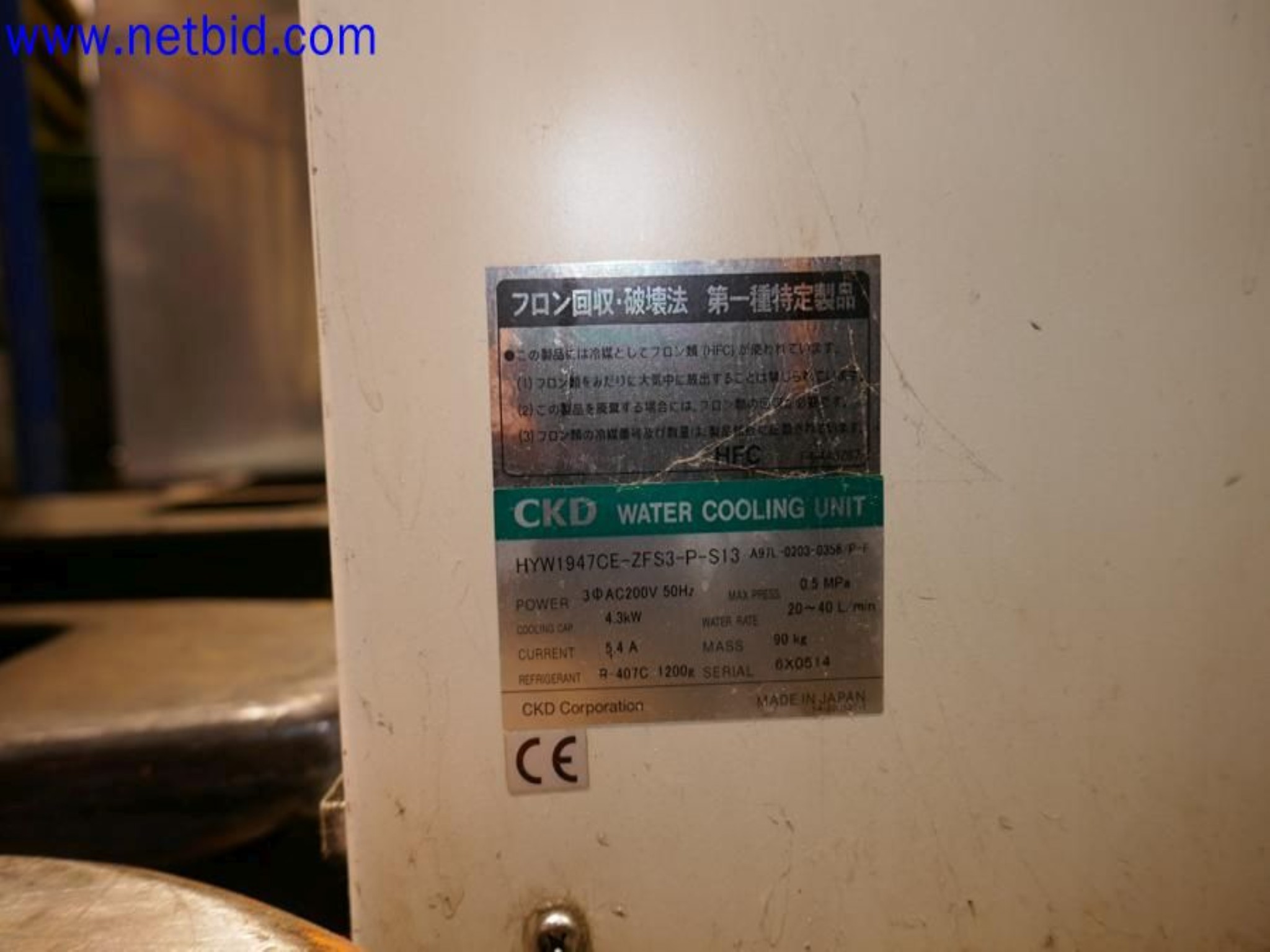 Machines from the toolmaking sector (CNC machining, grinding technology)-10