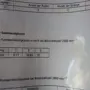 thumbnail-Obrati za proizvodnjo in skladiščenje proizvodov iz mineralnih olj ter vhodnih in končnih proizvodov za proizvodnjo maziv-16