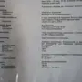 thumbnail-Obrati za proizvodnjo in skladiščenje proizvodov iz mineralnih olj ter vhodnih in končnih proizvodov za proizvodnjo maziv-19