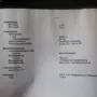 thumbnail-Obrati za proizvodnjo in skladiščenje proizvodov iz mineralnih olj ter vhodnih in končnih proizvodov za proizvodnjo maziv-20