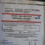 thumbnail-Obrati za proizvodnjo in skladiščenje proizvodov iz mineralnih olj ter vhodnih in končnih proizvodov za proizvodnjo maziv-4