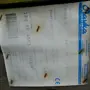 thumbnail-Plantas de producción y almacenamiento de productos derivados del petróleo, así como de insumos y productos acabados para la fabricación de lubricantes.-2
