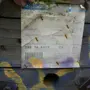 thumbnail-Obrati za proizvodnjo in skladiščenje proizvodov iz mineralnih olj ter vhodnih in končnih proizvodov za proizvodnjo maziv-2