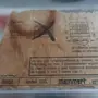 thumbnail-Anlagen zur Herstellung und Lagerung von Mineralölprodukten sowie Einsatz- und Fertigprodukten für die Schmierstoffherstellung-2