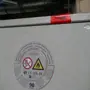 thumbnail-Máquinas para la fabricación de muebles de salón-2