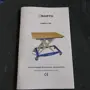 thumbnail-Maschinen zur Herstellung von Wohnraummöbeln-1