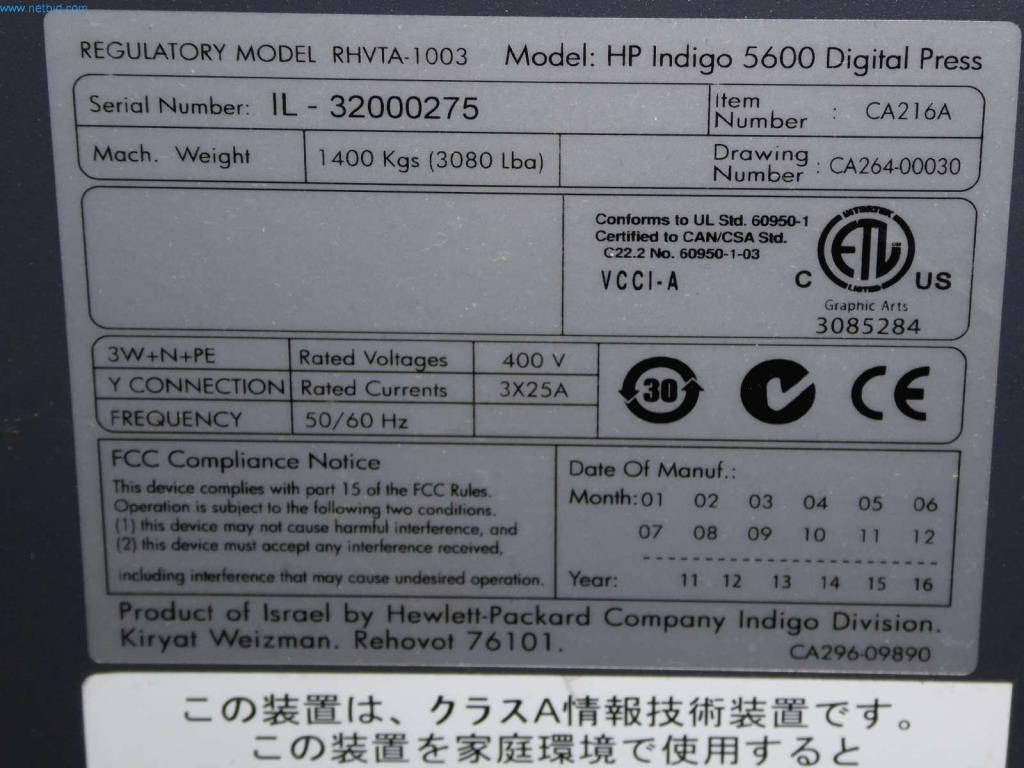 Maszyny i urządzenia w drukarni-5