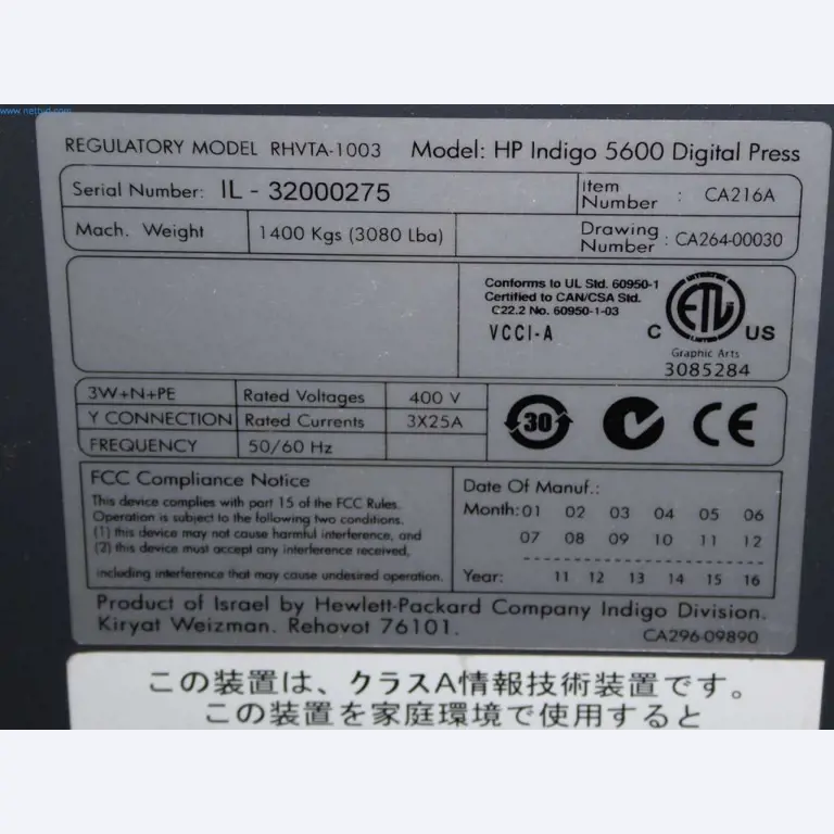 Machines en apparatuur in een drukkerij-5