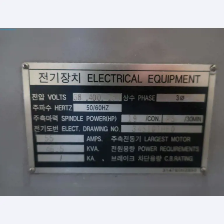 Maschinen aus dem Bereich Umformtechnik-10