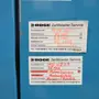 thumbnail-Various compressors, generators and refrigeration dryers-6