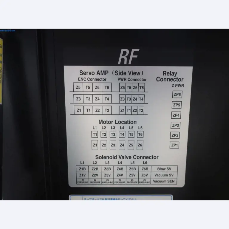 Sistemas SMD anteriormente explotados por Gentherm GmbH-14