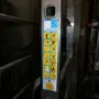 thumbnail-ae group – Plant and machinery for the manufacture of light-metal die-cast components (powertrain and structural parts) – AUCTION-3