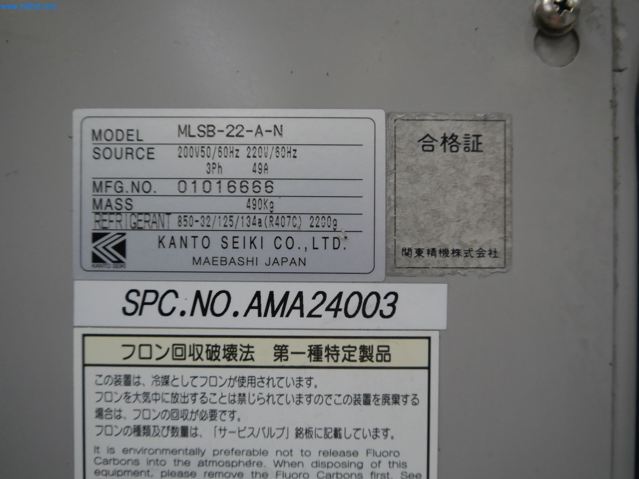 ae group - Melting store, Aluminum die casting machines 6,600 - 35,000 kN, Mechanical processing - PRIVATE TREATY SALE-10