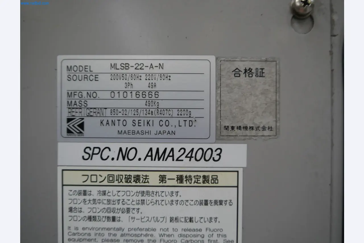 ae group - Melting store, Aluminum die casting machines 6,600 - 35,000 kN, Mechanical processing - PRIVATE TREATY SALE-10