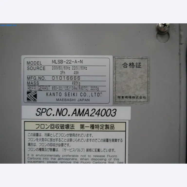 ae group - Melting store, Aluminum die casting machines 6,600 - 35,000 kN, Mechanical processing - PRIVATE TREATY SALE-10