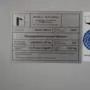 thumbnail-ae group – Plant and machinery for the manufacture of light-metal die-cast components (powertrain and structural parts) – AUCTION-7