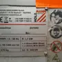 thumbnail-ae group – Plant and machinery for the manufacture of light-metal die-cast components (powertrain and structural parts) – AUCTION-5