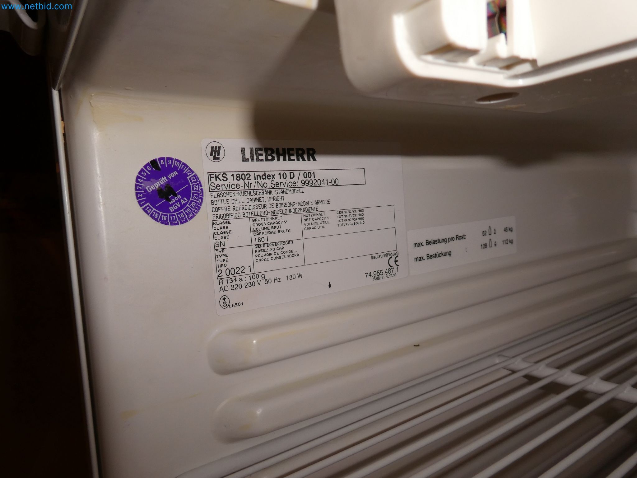 Operating and office equipment of a bakery-2