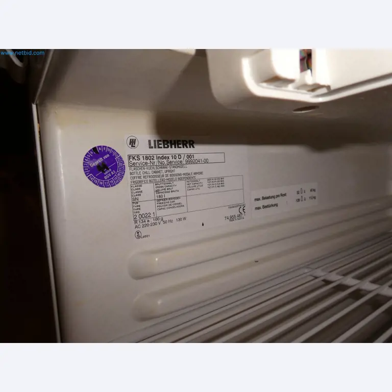 Operating and office equipment of a bakery-2