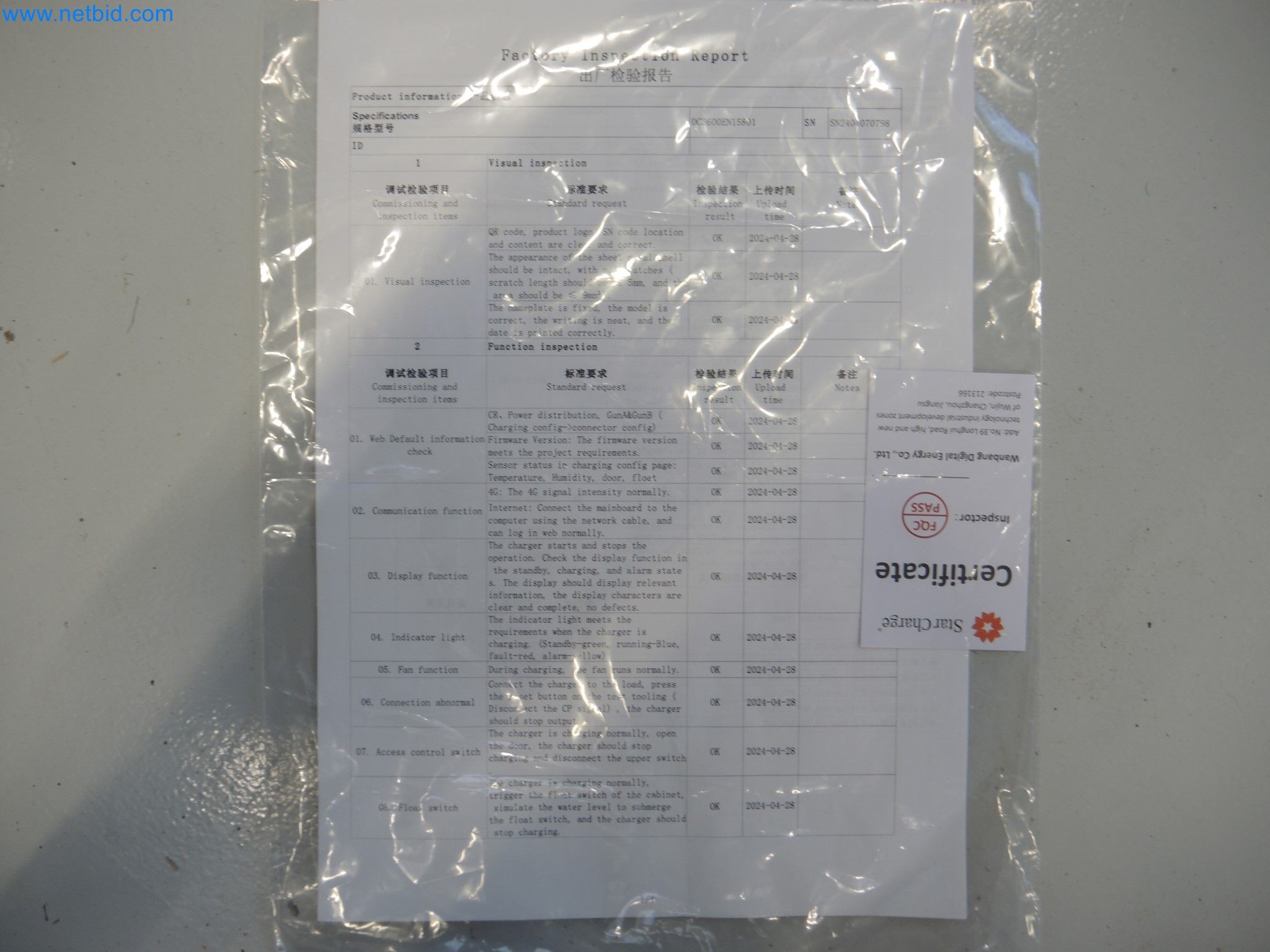 LILIUM eAircraft GmbH / LILIUM GmbH; stroji, preskusni sistemi in delovna oprema za proizvodnjo eVTOL-15