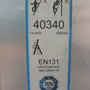 thumbnail-LILIUM eAircraft GmbH / LILIUM GmbH; technische Anlagen, Avionik-Warenbestände, Ersatzteile und Betriebsausstattungen zur Herstellung von eVTOL-6