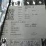 thumbnail-LILIUM eAircraft GmbH / LILIUM GmbH; technische Anlagen, Avionik-Warenbestände, Ersatzteile und Betriebsausstattungen zur Herstellung von eVTOL-3