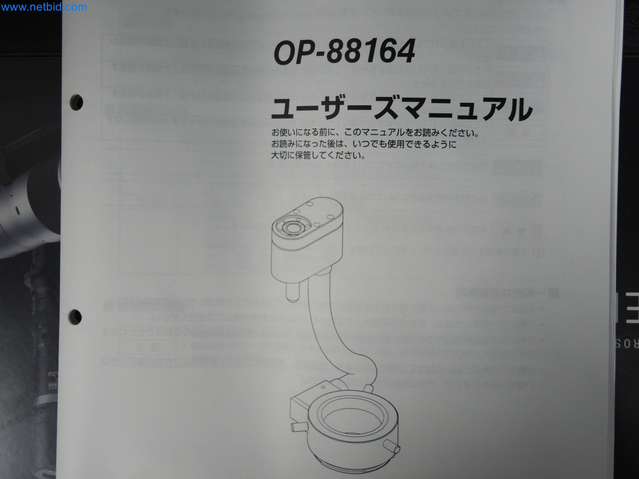 LILIUM eAircraft GmbH / LILIUM GmbH; machines, test systems and operating equipment for the production of eVTOLs-22