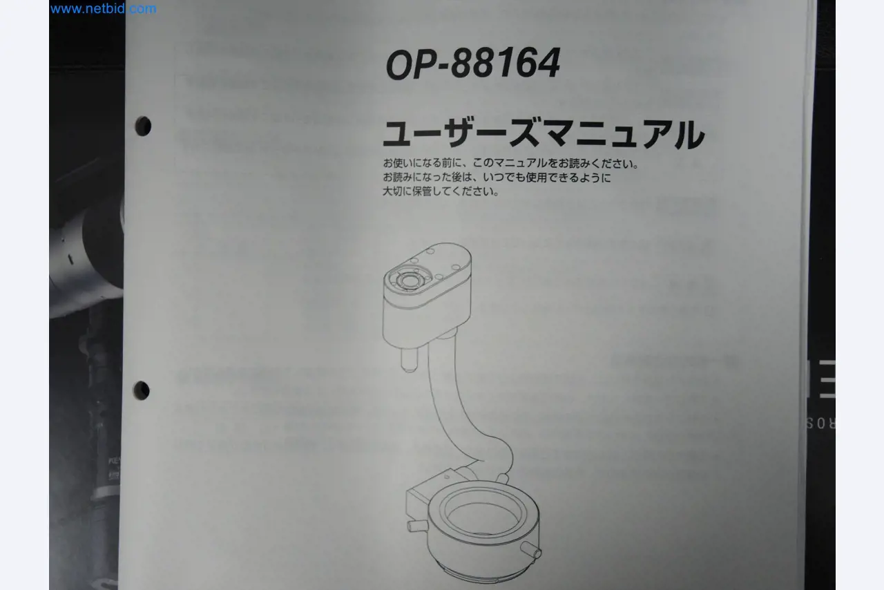 LILIUM eAircraft GmbH / LILIUM GmbH; machines, test systems and operating equipment for the production of eVTOLs-22