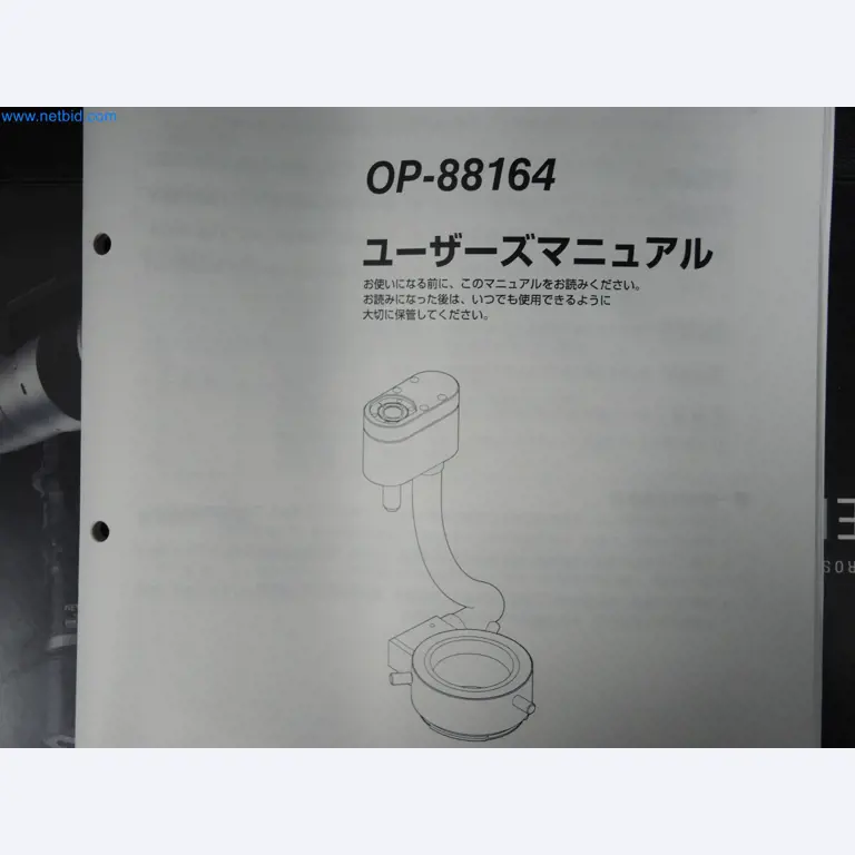 LILIUM eAircraft GmbH / LILIUM GmbH; machines, test systems and operating equipment for the production of eVTOLs-22