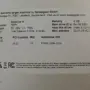 thumbnail-LILIUM eAircraft GmbH / LILIUM GmbH; machines, test systems and operating equipment for the production of eVTOLs-8