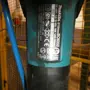 thumbnail-Machines from the surface technology sector-4