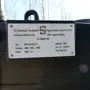 thumbnail-Apparatus and tank construction, metal construction, locksmithery, pipeline construction, assembly-2