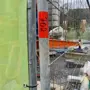 thumbnail-Baumaschinen, Fahrzeuge, Schalungsmaterial und Zubehör aus dem Bereich Hochbau-1