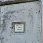 thumbnail-Baumaschinen, Fahrzeuge, Schalungsmaterial und Zubehör aus dem Bereich Hochbau-11